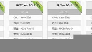 海外vps价格-百变无痕
