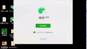 vps微信(vps微信手机怎么登录不了)-百变无痕