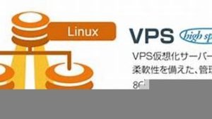 高速vps(高速救援24小时免费服务)-百变无痕