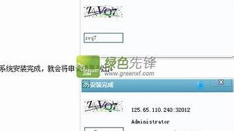 aaa云免费vps(aaa云免费是真的假的)-百变无痕