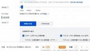 vps价钱-百变无痕