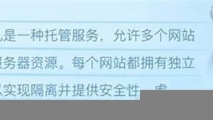 公益虚拟主机(虚拟主机公司)-百变无痕