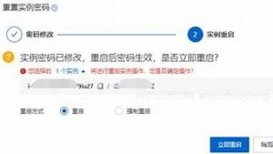 华云服务器申请(华云服务器申请退款流程)-百变无痕