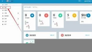 vps界面(Vps界面是什么)-百变无痕