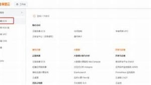 云服务器开网店(云服务器开网店怎么样)-百变无痕