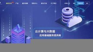 初忆云服务器(阿里云服务器)-百变无痕