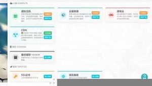 雨云服务器(雨云服务器怎么绑定公网IP)-百变无痕