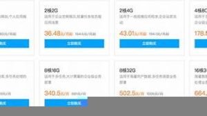 服务器优惠云(云服务器优惠网站)-百变无痕