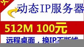 adsl拨号vps(ADSL拨号上网必须使用的设备是什么)-百变无痕