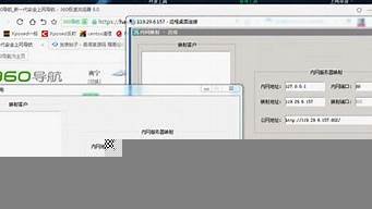 adsl拨号动态vps服务器-百变无痕