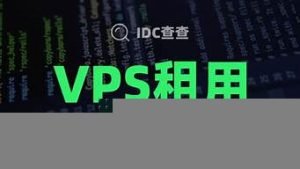 韩国vps租用(韩国vps哪个牌子好)-百变无痕