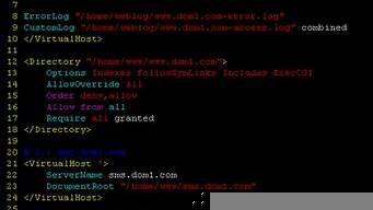 apache2虚拟主机(apache2虚拟主机配置)-百变无痕