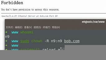 apache2配置虚拟主机(apache 配置虚拟主机)-百变无痕