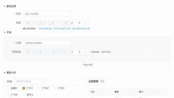 apache创建虚拟主机(apache配置虚拟主机后网页打不开)-百变无痕