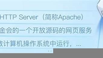 apache如何配置虚拟主机(apache虚拟主机配置文件)-百变无痕