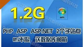 aspnet虚拟主机(虚拟主机搭建网页)-百变无痕