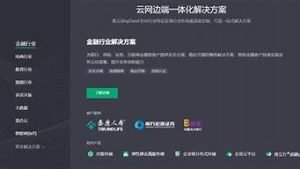 青云虚拟主机(青云虚拟桌面)-百变无痕