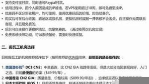 云服务器性价比(云服务器试用)-百变无痕