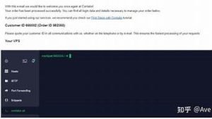 如何申请vps(如何申请微信公众平台号)-百变无痕