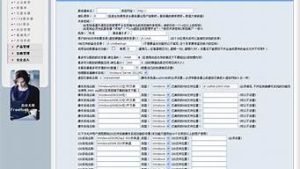 星外vps代理(星外虚拟主机管理平台)-百变无痕