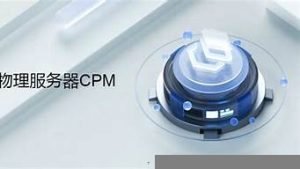 黑石云服务器(黑石专业版)-百变无痕