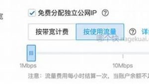云服务器资费(云服务器价格)-百变无痕