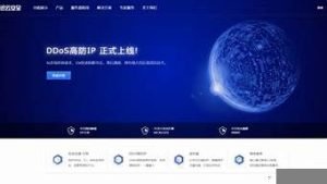 德迅云服务器(德迅云服务器官网)-百变无痕