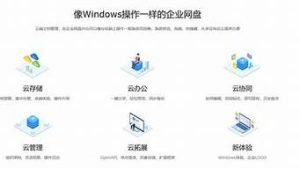 利用虚拟主机(利用虚拟主机的好处)-百变无痕