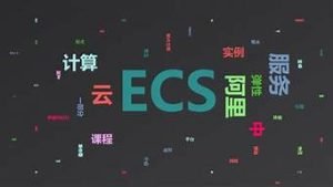 vps学习-百变无痕