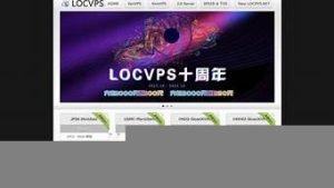 vps优惠(vps优惠月付1美元2023)-百变无痕