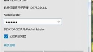 vps怎么登陆(vps账号)-百变无痕