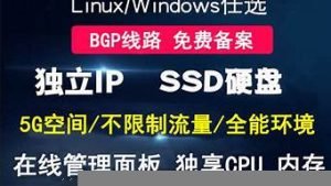 全能虚拟主机(免费虚拟主机吧)-百变无痕
