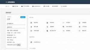 搭建虚拟主机站(搭建虚拟主机站的目的)-百变无痕