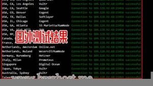 vps端口被墙(vps封端口)-百变无痕