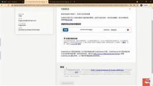 vps注册(vps注册网站防关联)-百变无痕