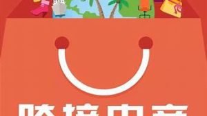 vps跨境电商(跨境电商vps推荐)-百变无痕