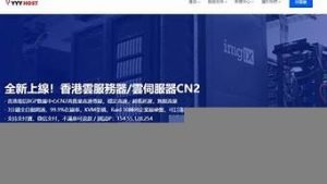 韩国vps推荐(韩国vps谁家便宜)-百变无痕