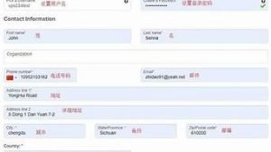 海外vps域名注册-百变无痕