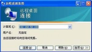 怎么进入vps(怎么进入pe系统)-百变无痕