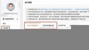 云服务器退款(云服务器退款流程)-百变无痕