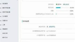 代备案虚拟主机(虚拟主机需要备案吗)-百变无痕
