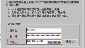 华众虚拟主机(虚拟主机使用教程)-百变无痕