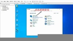 宿主机虚拟机(虚拟机宿主系统)-百变无痕