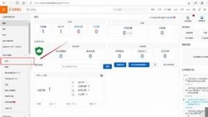 更换云服务器(更换云服务器 网站怎么办)-百变无痕