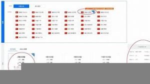 大带宽的vps(大带宽nat vps)-百变无痕