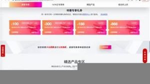 华云服务器特惠(华为云服务器优惠)-百变无痕