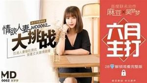 麻豆vps(麻豆优品)-百变无痕