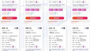 云虚拟主机优惠(云虚拟主机使用教程)-百变无痕