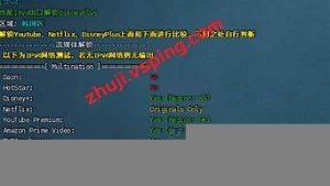 首尔vps(首尔面积)-百变无痕