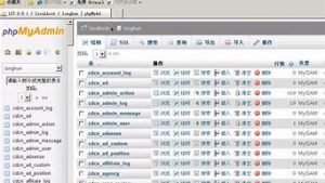 华云服务器宕机(服务器云化平台解决方案)-百变无痕